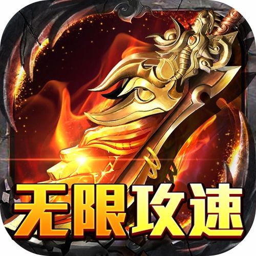 以闪亮之名安卓版 (图1) 以闪亮之名安卓版 (图1)