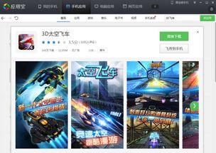 如意取名字 (图3)