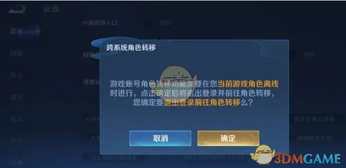 转到大城市 (图1)