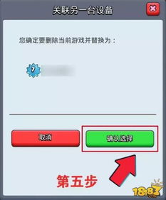 转到大城市 (图2)