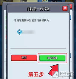 转到大城市 (图3)
