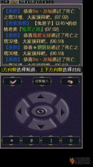 暗区突围辅助外挂网站下载 (图1) 暗区突围辅助外挂网站下载 (图1)