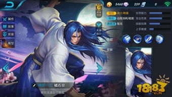 有橘右京的游戏是什么,传奇再续(图2) 有橘右京的游戏是什么,传奇再续(图2)