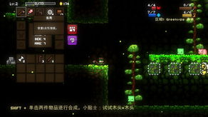 ljy游戏,ljy游戏带你领略无限乐趣(图2)