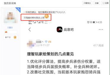 游戏反馈建议,探索游戏优化新方向(图3) 游戏反馈建议,探索游戏优化新方向(图3)