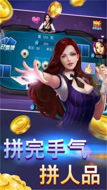 赚博游戏,探索虚拟世界的财富奇迹(图3)