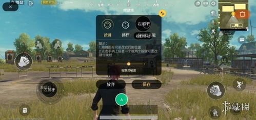 游戏管家战地,游戏管家带你领略战场风云(图1)