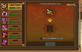 忍具游戏,探寻忍者奥秘与战斗传奇(图2)