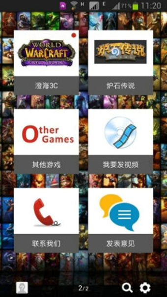 粤语游戏视频,笑料百出(图2)