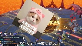 游戏阴天,迷雾重重的奇幻冒险之旅(图3)