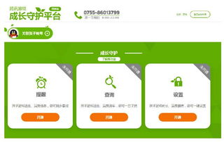 qq游戏16,探索全新社交娱乐体验(图2) qq游戏16,探索全新社交娱乐体验(图2)