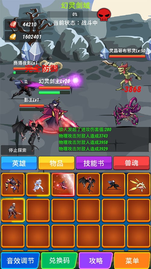游戏热门游戏排行榜,带你领略游戏世界新潮流(图2)