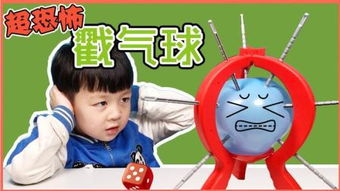 色子亲子游戏,色子游戏欢乐多(图1)