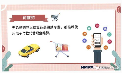 色子亲子游戏,色子游戏欢乐多(图3)