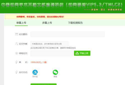 游戏查重,揭秘查重背后的故事(图1)