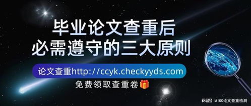 游戏查重,揭秘查重背后的故事(图3)