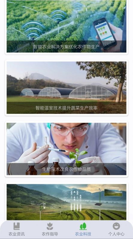 农事游戏,传承农耕文化(图1) 农事游戏,传承农耕文化(图1)