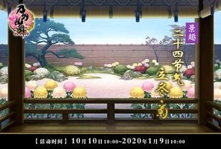 游戏立冬,冰雪世界的奇幻冒险之旅(图2) 游戏立冬,冰雪世界的奇幻冒险之旅(图2)