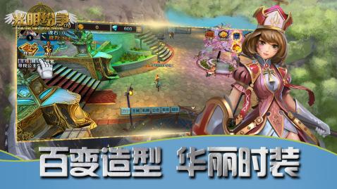 新游戏光明,探索未知世界的奇幻冒险之旅(图2) 新游戏光明,探索未知世界的奇幻冒险之旅(图2)