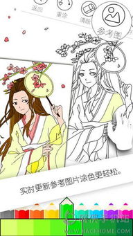 自制涂色游戏,点亮孩子的色彩世界(图1)