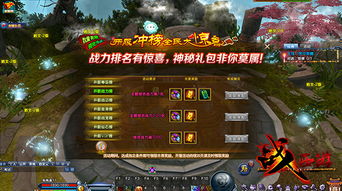 金讯游戏,引领行业潮流的创新力量(图3)