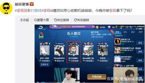 后室游戏直播,揭秘虚拟世界的真实魅力(图1)