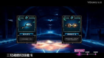 直播游戏悬疑,揭秘虚拟世界的真实谜团(图3)