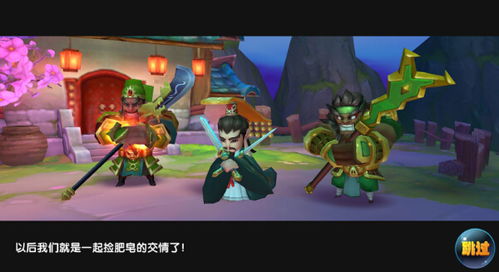 游戏关卡变身,解锁神秘力量(图1)