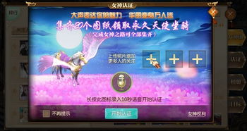 人妖神游戏,奇幻世界中的命运交织与冒险传奇(图2) 人妖神游戏,奇幻世界中的命运交织与冒险传奇(图2)
