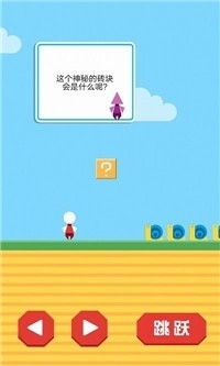 跳分数游戏,挑战你的反应速度与策略思维(图2) 跳分数游戏,挑战你的反应速度与策略思维(图2)