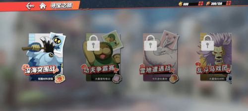 游戏认可精神,共筑游戏梦——游戏认可精神深度解析(图2) 游戏认可精神,共筑游戏梦——游戏认可精神深度解析(图2)
