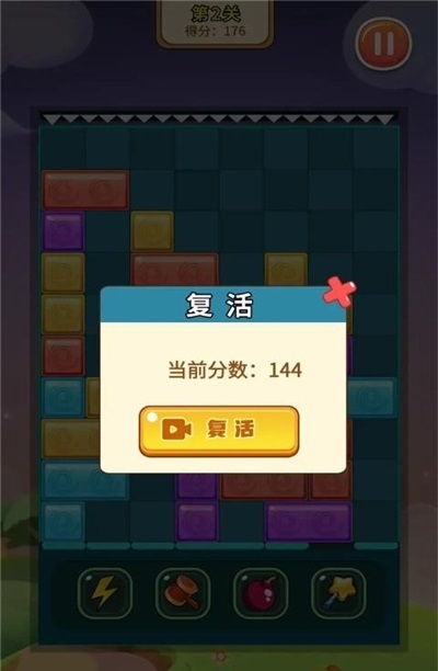 消块游戏,挑战极限的益智乐趣之旅(图1)