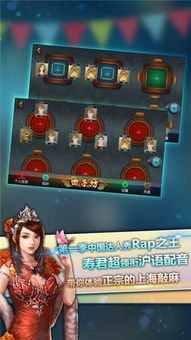 麻游戏下载,解锁全新娱乐体验(图3)
