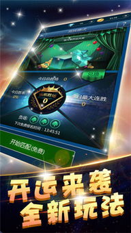 开运游戏,开启财富人生之旅(图3) 开运游戏,开启财富人生之旅(图3)