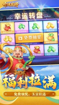 开运游戏,开启财富人生之旅(图1) 开运游戏,开启财富人生之旅(图1)