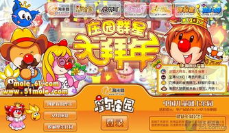 儿童游戏链接,培养创造力与社交技能的桥梁(图1) 儿童游戏链接,培养创造力与社交技能的桥梁(图1)