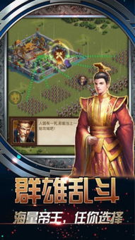 盛世l游戏,畅游奇幻江湖(图2) 盛世l游戏,畅游奇幻江湖(图2)