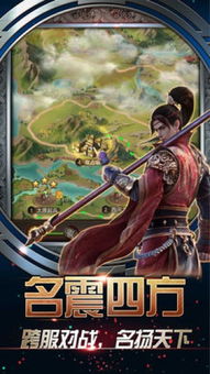 盛世l游戏,畅游奇幻江湖(图3) 盛世l游戏,畅游奇幻江湖(图3)