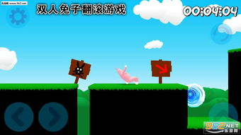 兔子滚游戏,趣味横生的冒险之旅(图1) 兔子滚游戏,趣味横生的冒险之旅(图1)