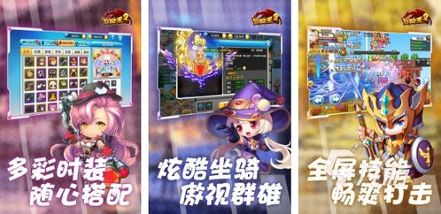 有主打游戏,主打游戏引领潮流的奇幻之旅(图1) 有主打游戏,主打游戏引领潮流的奇幻之旅(图1)