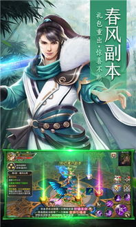 奕晨游戏,探索无尽乐趣的奇幻之旅(图1) 奕晨游戏,探索无尽乐趣的奇幻之旅(图1)