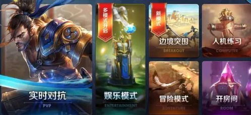 游戏代替王者,探索虚拟世界的无限可能(图2) 游戏代替王者,探索虚拟世界的无限可能(图2)