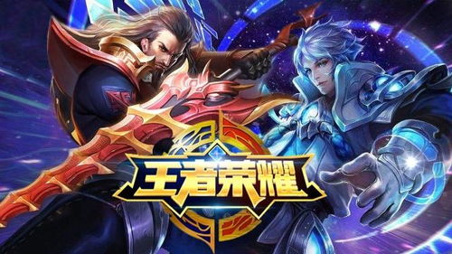 游戏代替王者,探索虚拟世界的无限可能(图1) 游戏代替王者,探索虚拟世界的无限可能(图1)