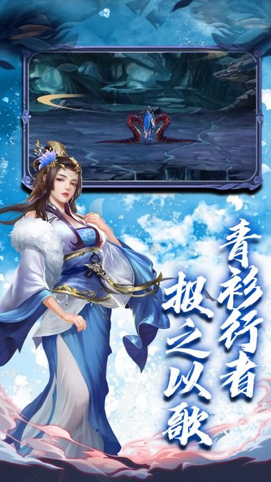 游戏青衫,剑指天涯路(图3)