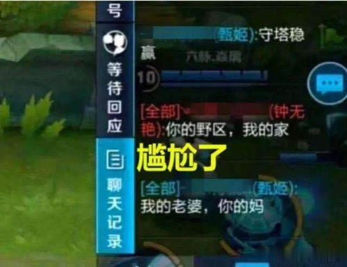 游戏头像搞怪,游戏世界里的趣味表情秀(图3)