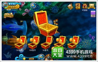 游戏欢乐宝箱,揭秘游戏中的宝藏与惊喜(图3) 游戏欢乐宝箱,揭秘游戏中的宝藏与惊喜(图3)