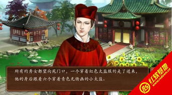 采女游戏,穿越时空的神秘之旅(图2) 采女游戏,穿越时空的神秘之旅(图2)