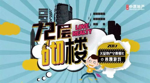 团建小游戏及游戏规则,趣味小游戏规则全解析”(图1) 团建小游戏及游戏规则,趣味小游戏规则全解析”(图1)