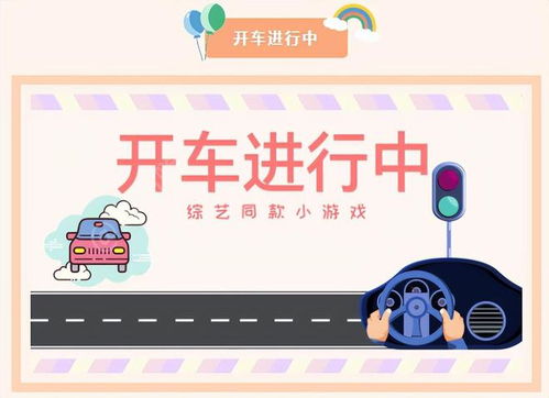 团建小游戏及游戏规则,趣味小游戏规则全解析”(图3) 团建小游戏及游戏规则,趣味小游戏规则全解析”(图3)