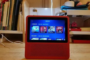 智能音响游戏,科技与娱乐的完美融合(图3) 智能音响游戏,科技与娱乐的完美融合(图3)